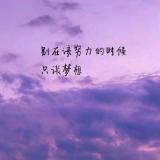 林紫悦
