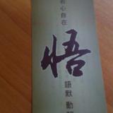 书友75276