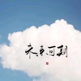 书友77850