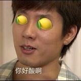音离