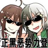 阿杰_龙牙