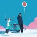 沐尘