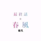 千江暮雪