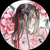 提起人间