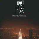 书友77014