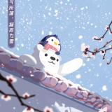 呵呵君