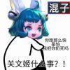 蔡King