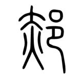 书友57284