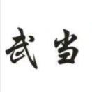 书友01794