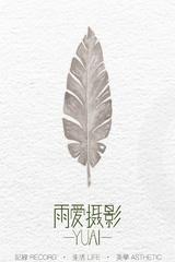尼古拉斯.二狗