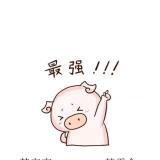 稀客-