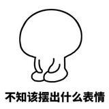 我哪儿有说谎