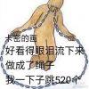 萧邑玮