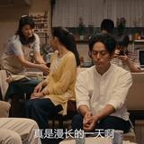 一梦