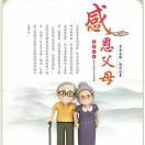 暮色渲染初心