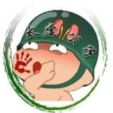 太虚公子