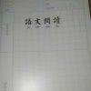 书友60897