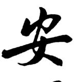 网络安检人员