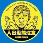 沉梦聽雨