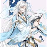 谨辞秋衡
