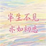 月落溪前星满天