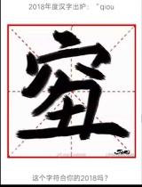 七彩闪光皮皮虾