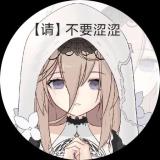 神明剑心