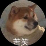 是个人