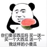 老稗草