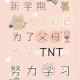 叶迹爱兔