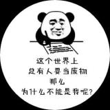 狂炫酷拽大魔王