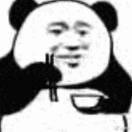 子贤