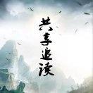 喝红茶的喵
