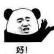 我是一只羊