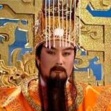 昊天金阙无上至尊自然妙有弥罗至真玉皇上帝
