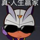 魇厌湮