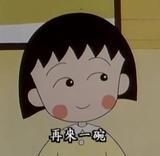 潇潇笑笑