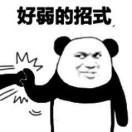 空巢青年