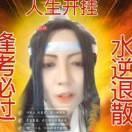 江野音