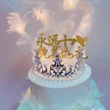 甜蜜SweetTime