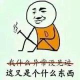 七寻游离