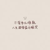 迷路流星