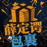书友19625