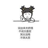 糖璃.