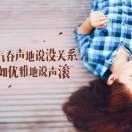 有一种执着叫永