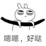 Fire占领