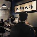 三少