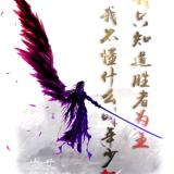悠悠我心
