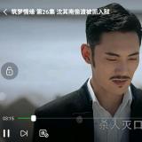 有事您说话