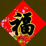大筑梦者